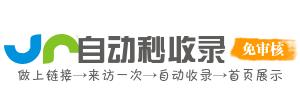 赤坎区投流吗,是软文发布平台,SEO优化,最新咨询信息,高质量友情链接,学习编程技术